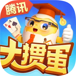 大掼蛋 아이콘